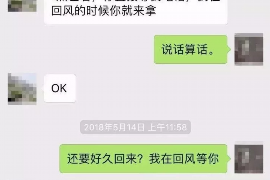 山海关要账公司更多成功案例详情