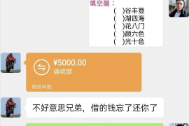 女朋友骗快递公司男朋友77万